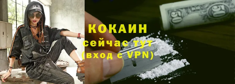 Cocaine 97%  маркетплейс телеграм  mega   Верхнеуральск  даркнет сайт 