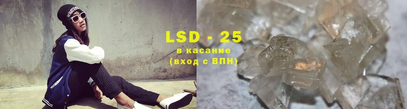 LSD-25 экстази ecstasy  Верхнеуральск 